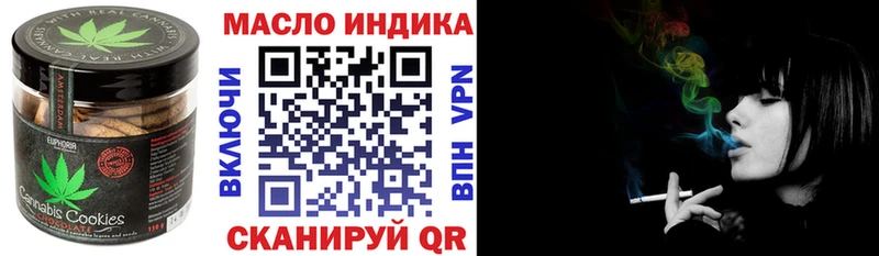 Печенье с ТГК марихуана  дарнет шоп  Выборг 