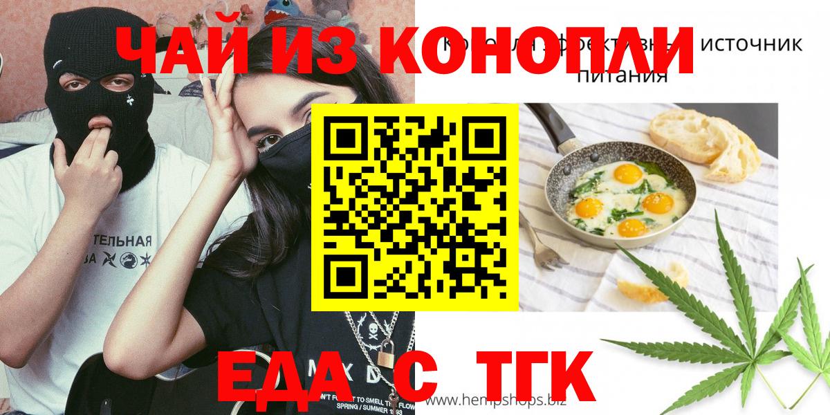 Выборг  Canna-Cookies марихуана  Вход с VPN 