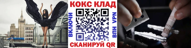 даркнет сайт  кракен ССЫЛКА  Cocaine Перу  Выборг 