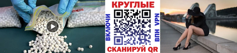 Экстази MDMA  наркотики  кракен ССЫЛКА  Выборг 