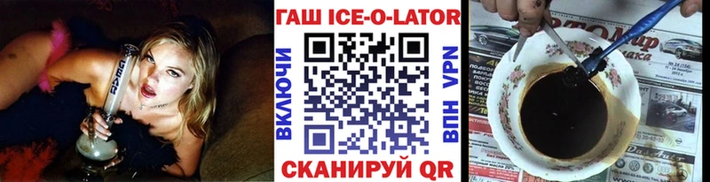 Гашиш 40% ТГК купить закладку гидра вход Выборг