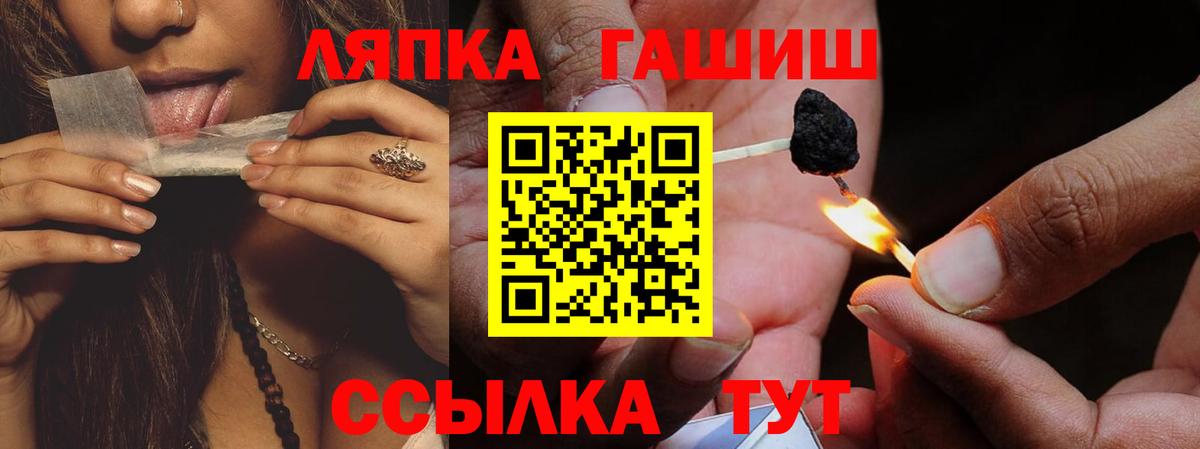 ГАШИШ индика сатива Выборг