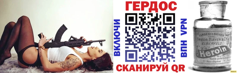 ГЕРОИН афганец  Выборг 