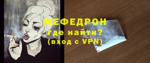прущая мука Бородино