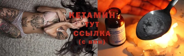 PSILOCYBIN Бронницы