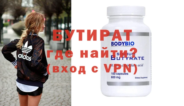 MDMA Гусиноозёрск