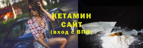 меф VHQ Бугульма