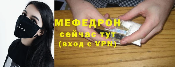 меф VHQ Бугульма