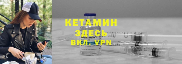 меф VHQ Бугульма