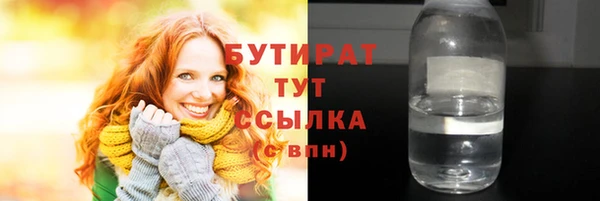 прущая мука Бородино