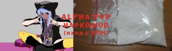 меф VHQ Бугульма