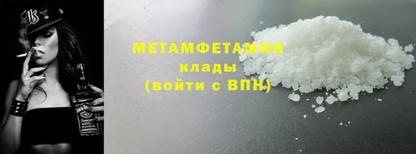 меф VHQ Бугульма