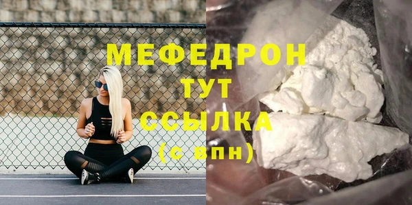 прущая мука Бородино