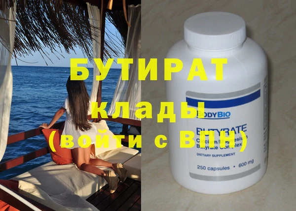 меф VHQ Бугульма
