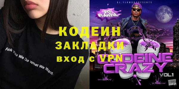 прущая мука Бородино