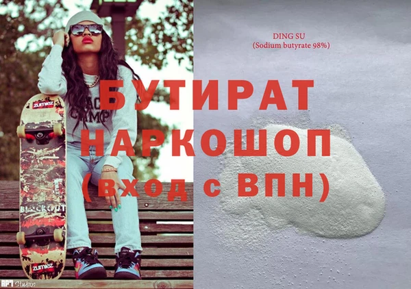 прущая мука Бородино