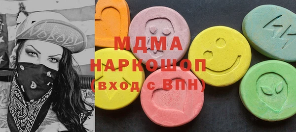 PSILOCYBIN Бронницы