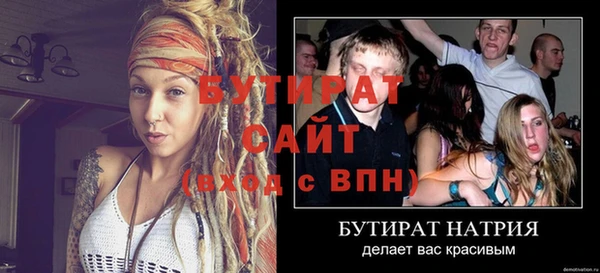 PSILOCYBIN Бронницы