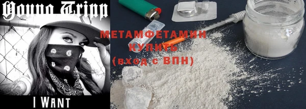 PSILOCYBIN Бронницы
