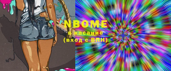 меф VHQ Бугульма