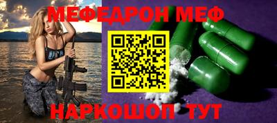 ешки Мариинск