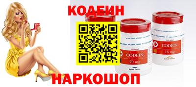 кокаин Малоярославец