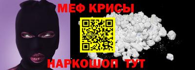 стафф Малгобек