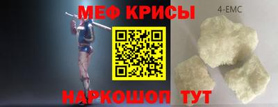 стафф Малгобек
