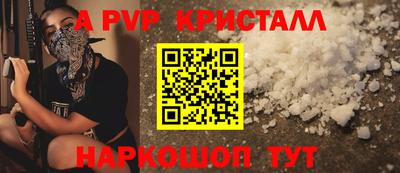 стафф Малгобек