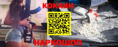 ешки Мариинск