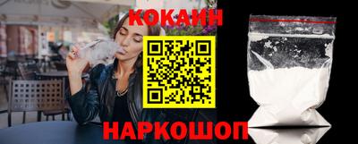 стафф Малгобек