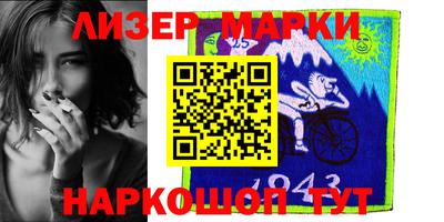 ешки Мариинск