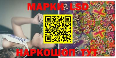 стафф Малгобек