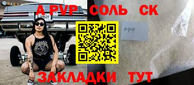 стафф Малгобек