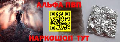 стафф Малгобек