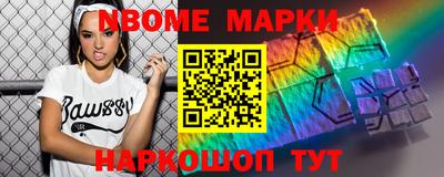 стафф Малгобек
