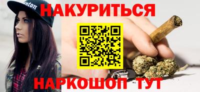 стафф Малгобек