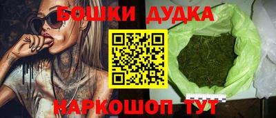 ешки Мариинск