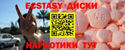 ешки Мариинск