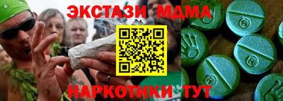 стафф Малгобек