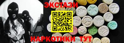 кокаин Малоярославец