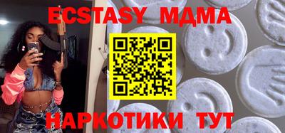 ешки Мариинск