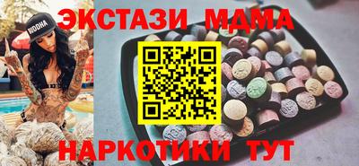 кокаин Малоярославец