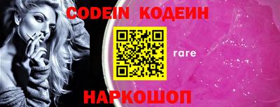 стафф Малгобек