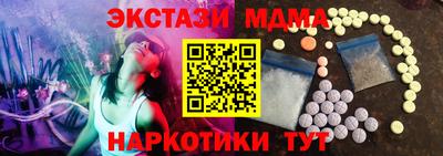 кокаин Малоярославец