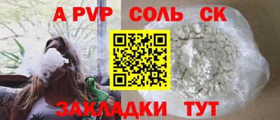 стафф Малгобек