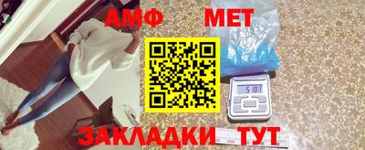 ешки Мариинск