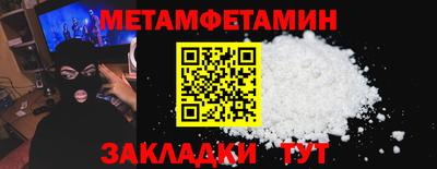 стафф Малгобек
