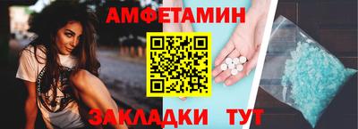 стафф Малгобек