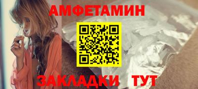 ешки Мариинск